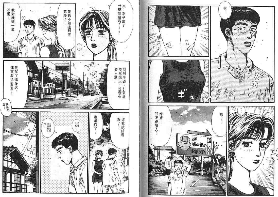 第5卷