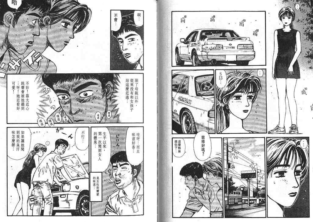 第5卷