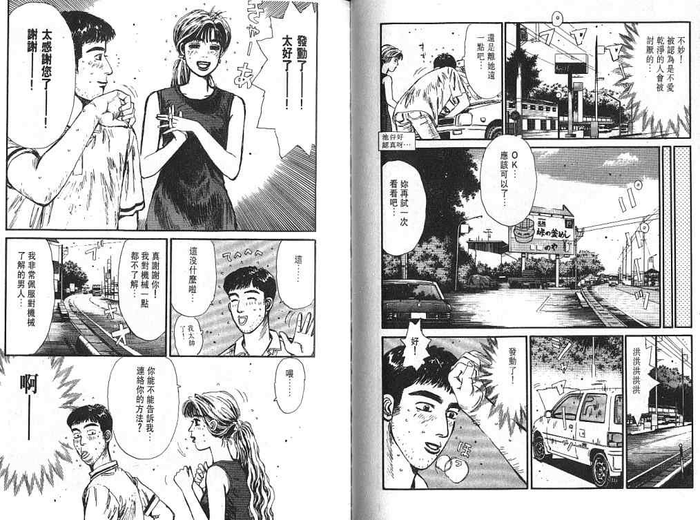 第5卷