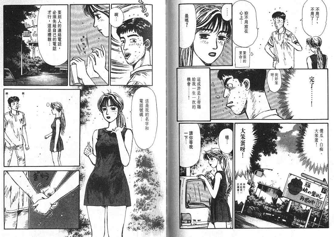 第5卷