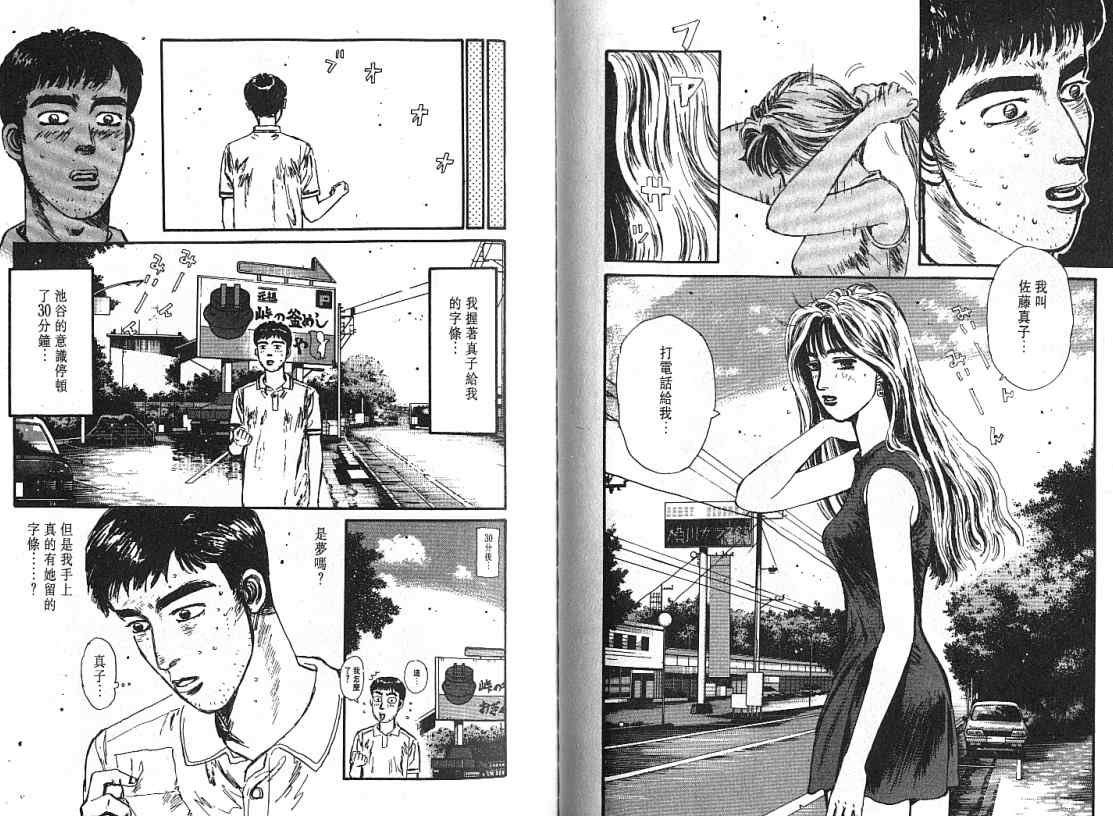 第5卷