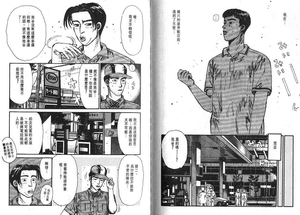 第5卷