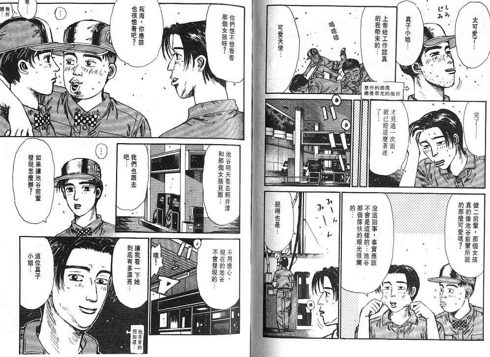 第5卷
