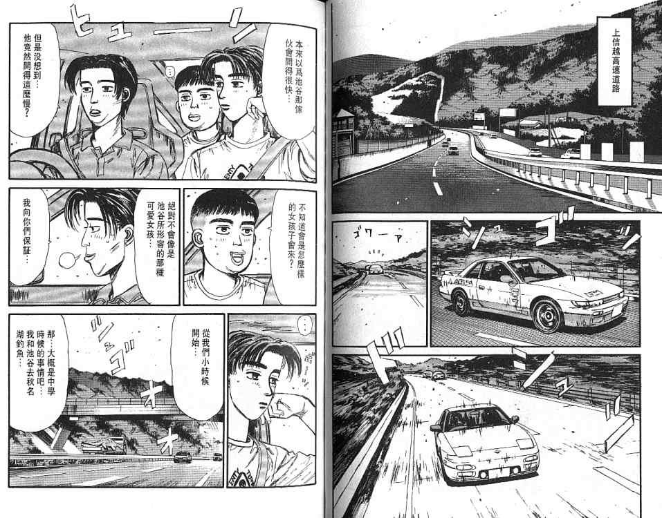 第5卷