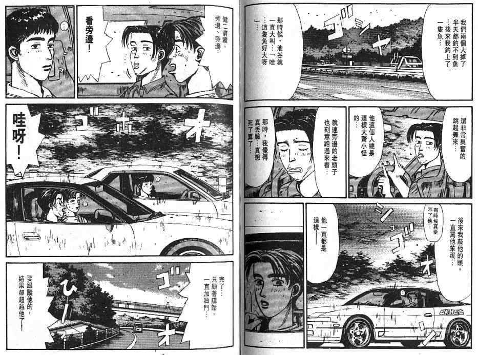 第5卷
