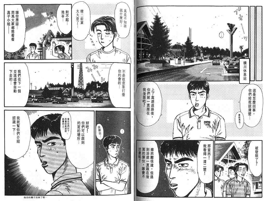 第5卷
