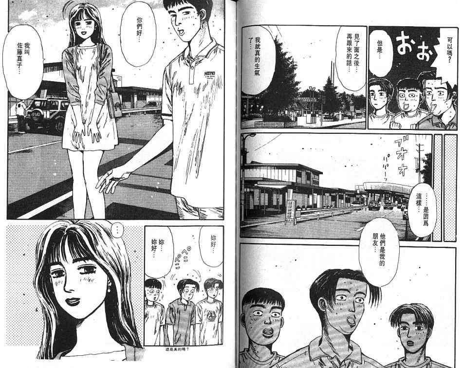 第5卷