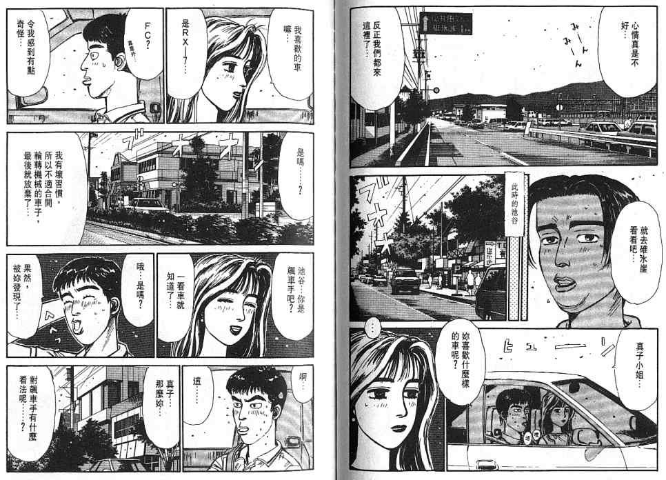 第5卷