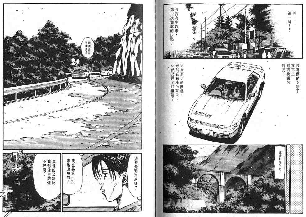 第5卷