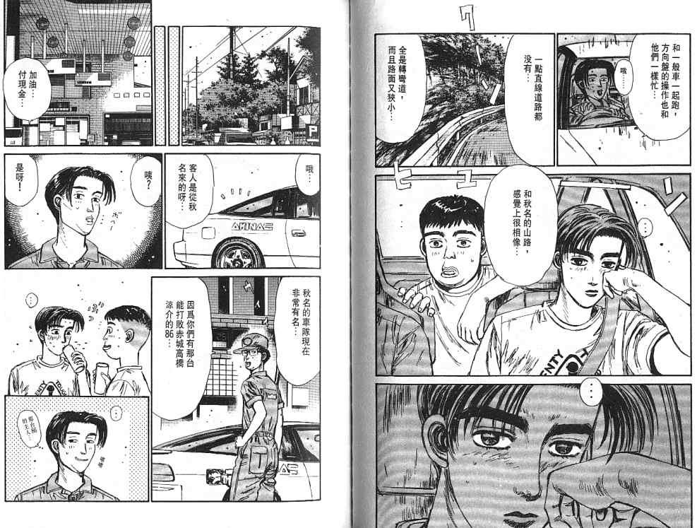 第5卷