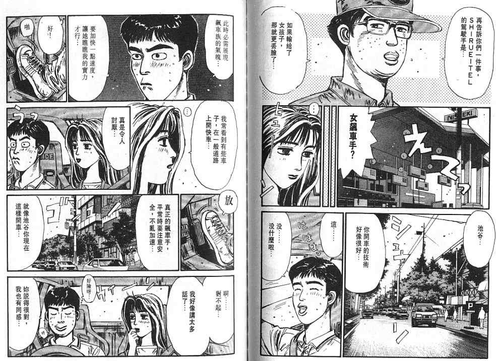 第5卷