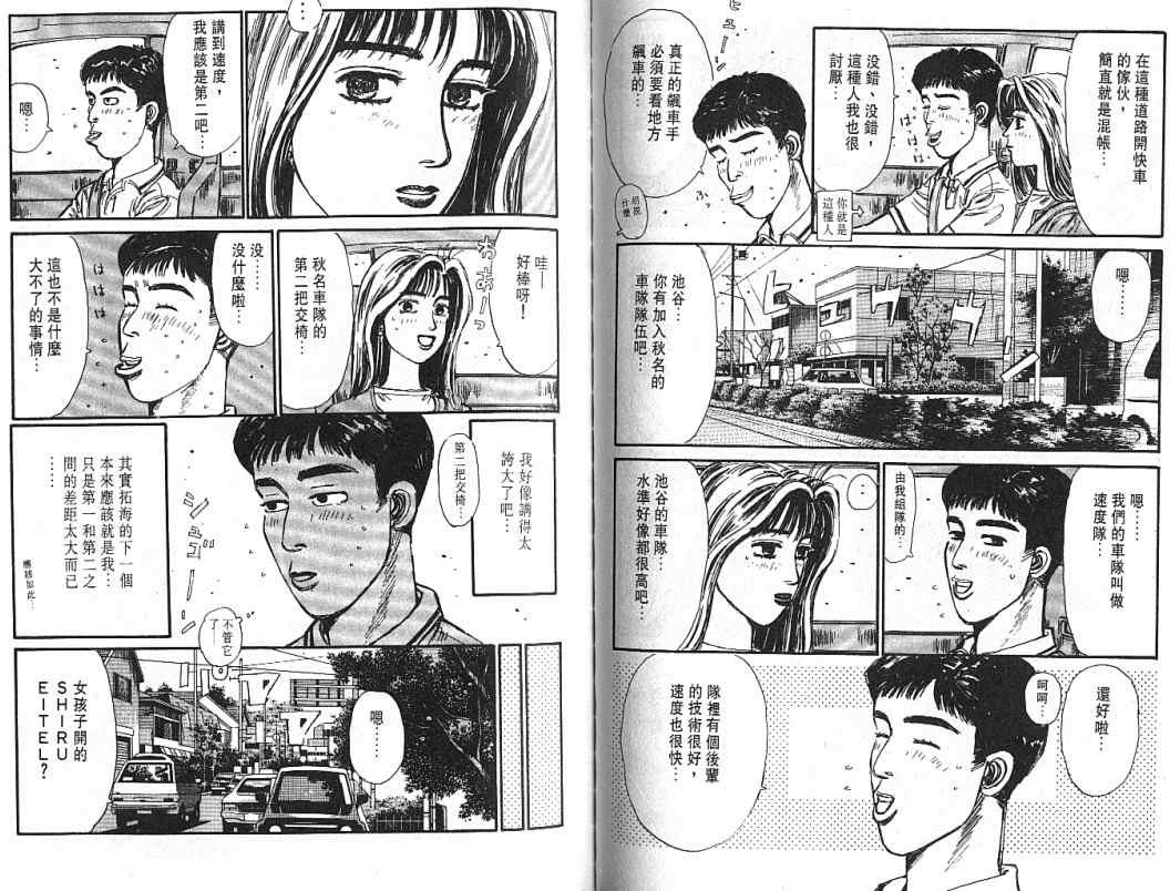 第5卷
