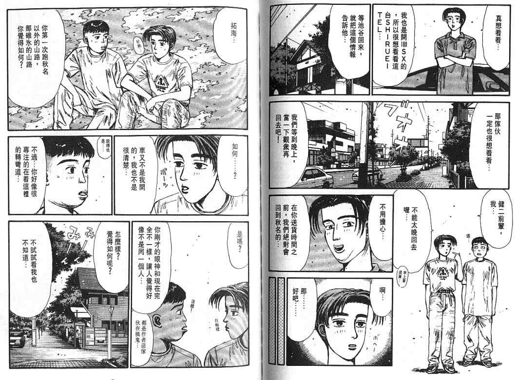 第5卷