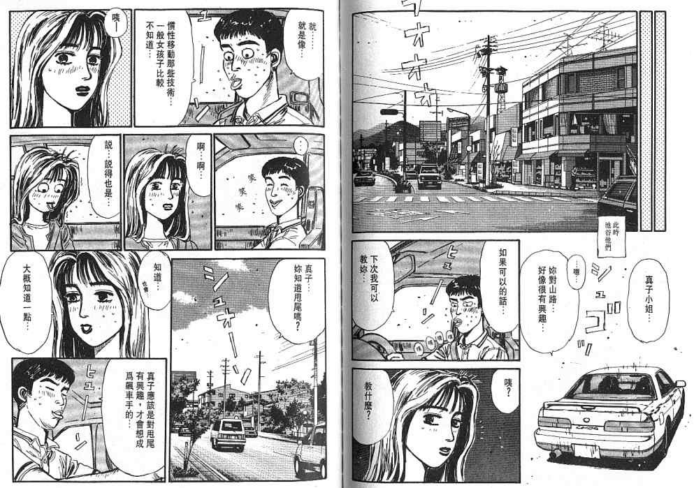 第5卷