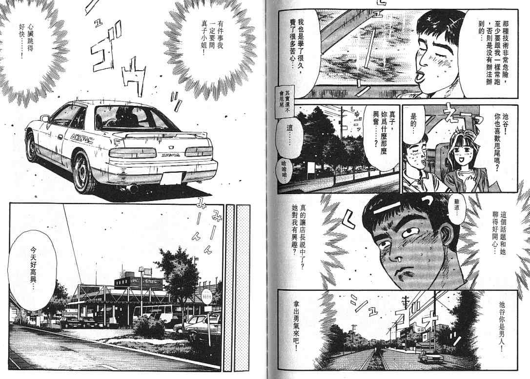 第5卷