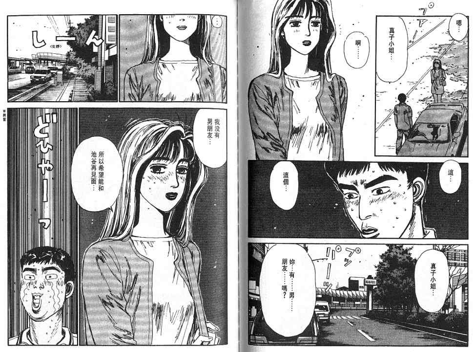 第5卷