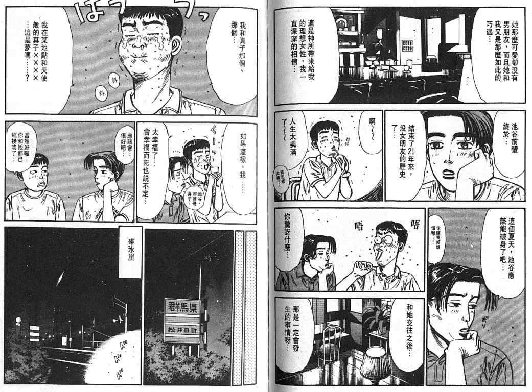 第5卷