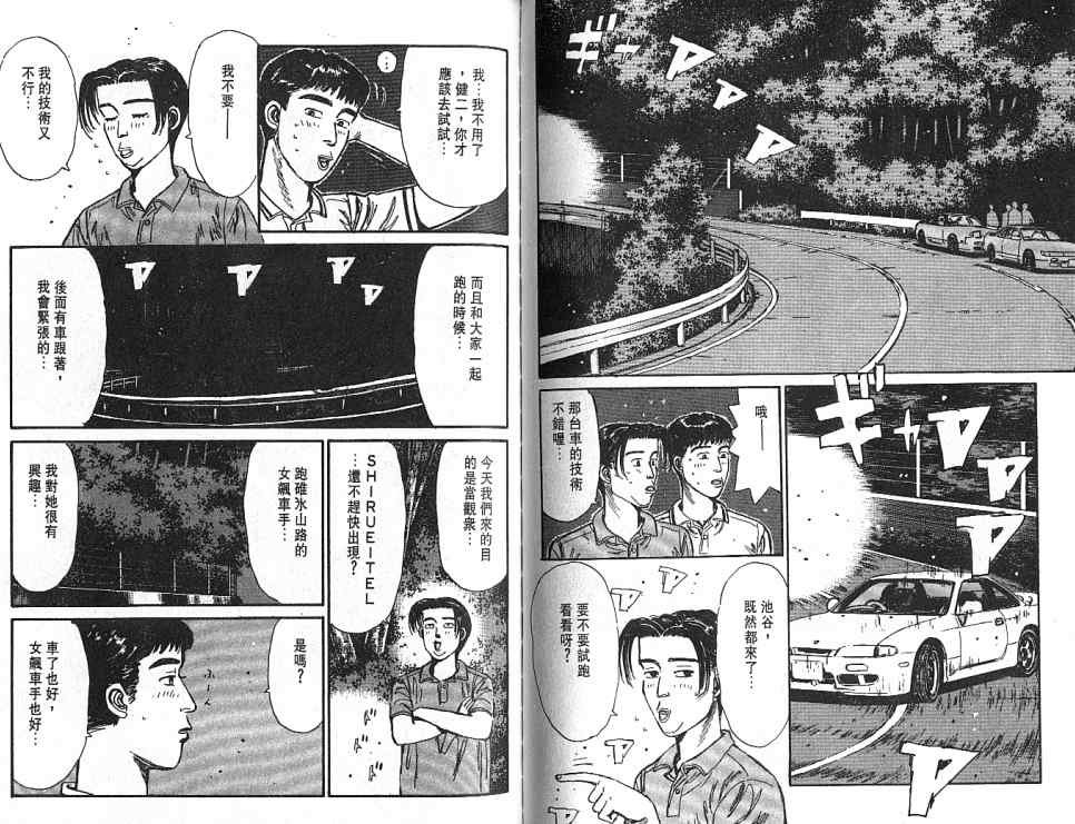 第5卷