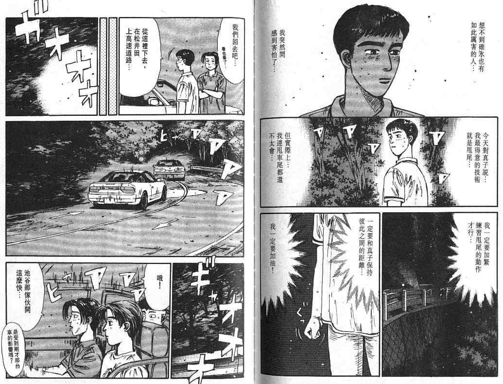 第5卷