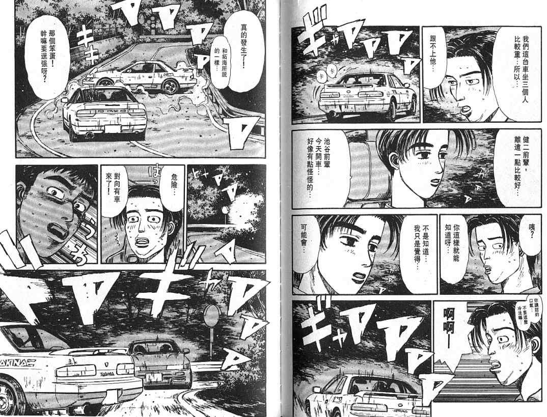 第5卷