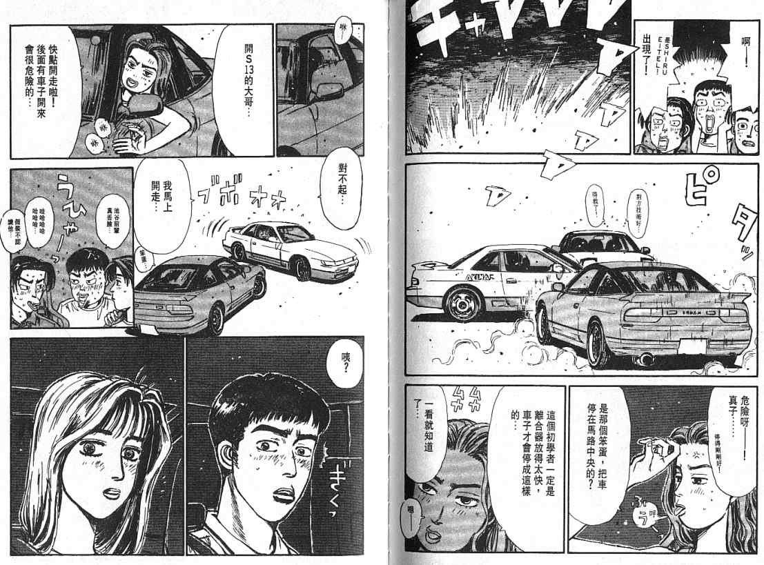 第5卷