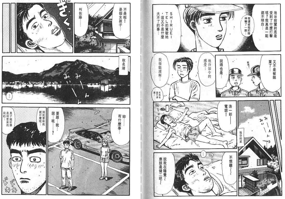 第5卷