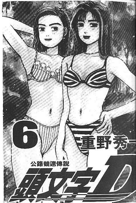 第6卷