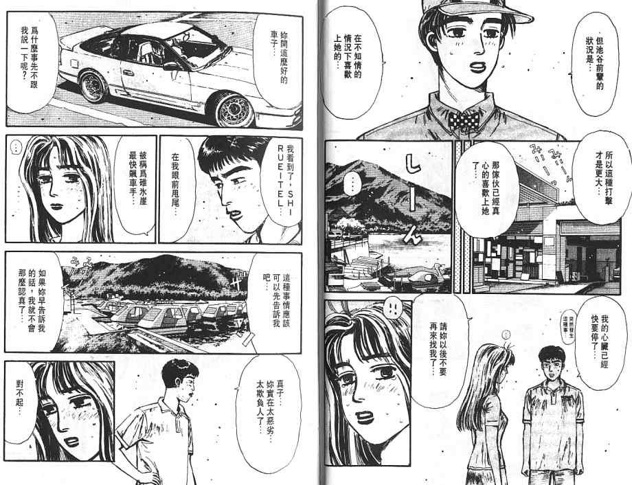 第6卷