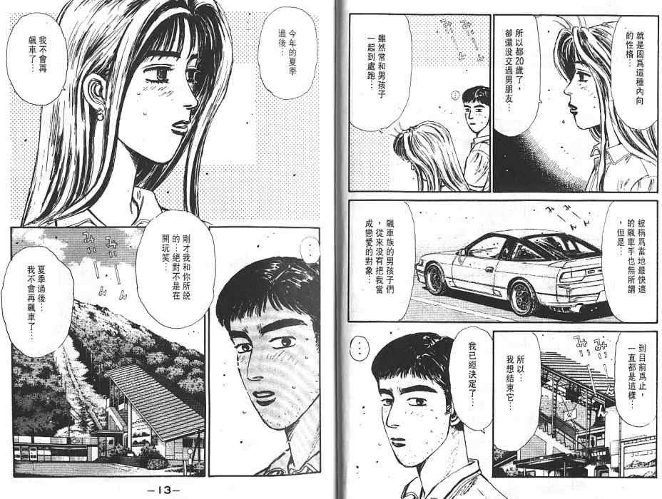 第6卷