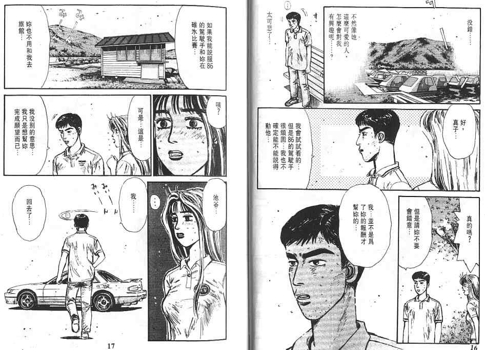 第6卷