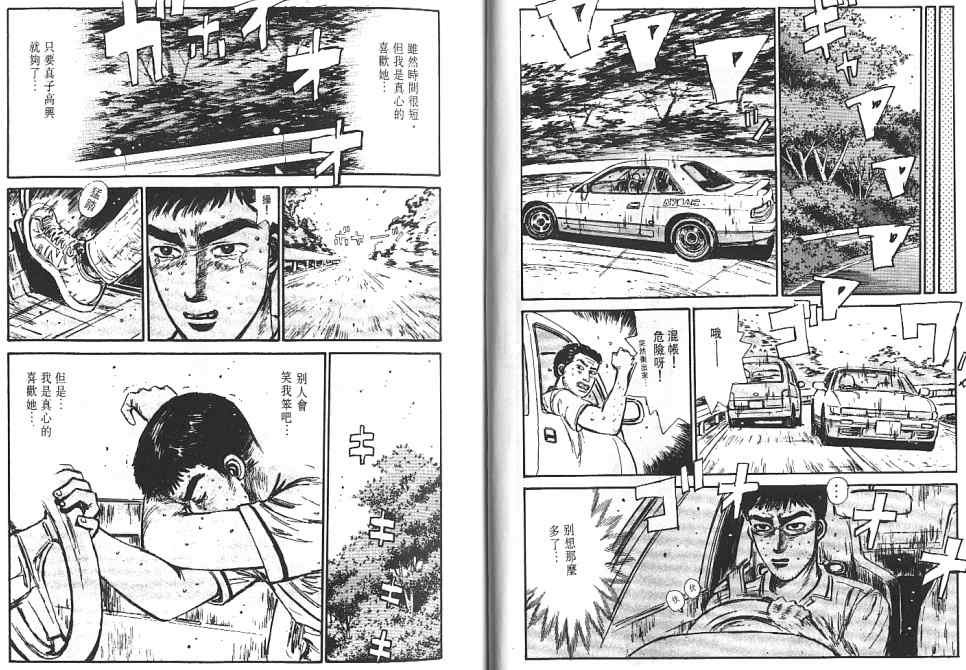 第6卷