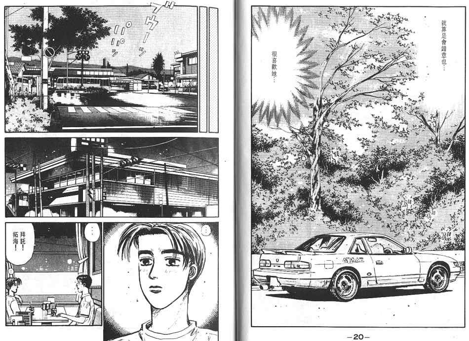 第6卷