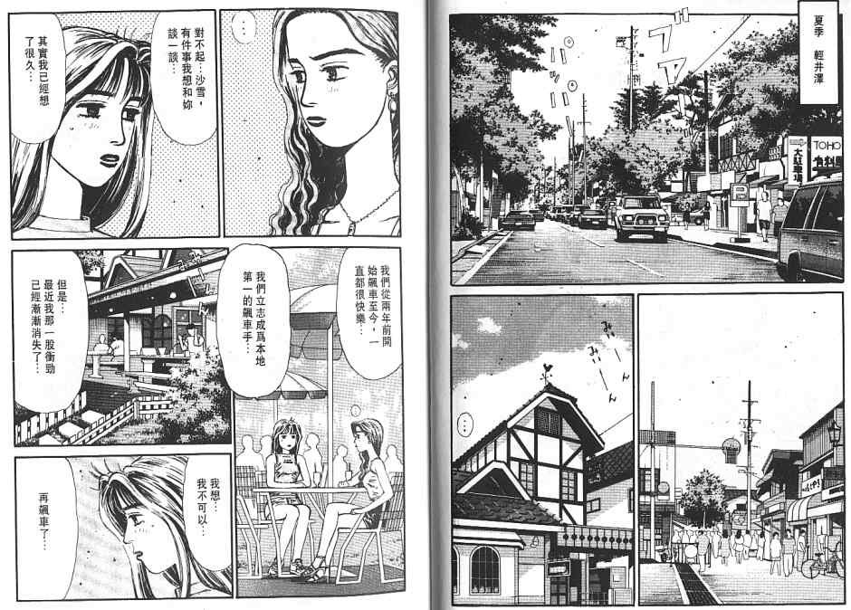 第6卷