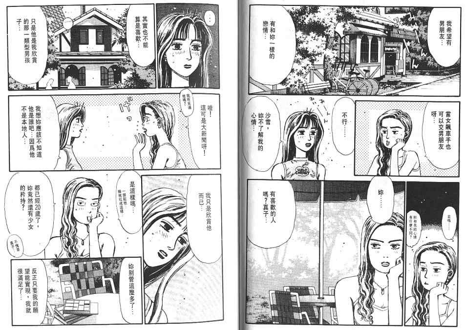 第6卷
