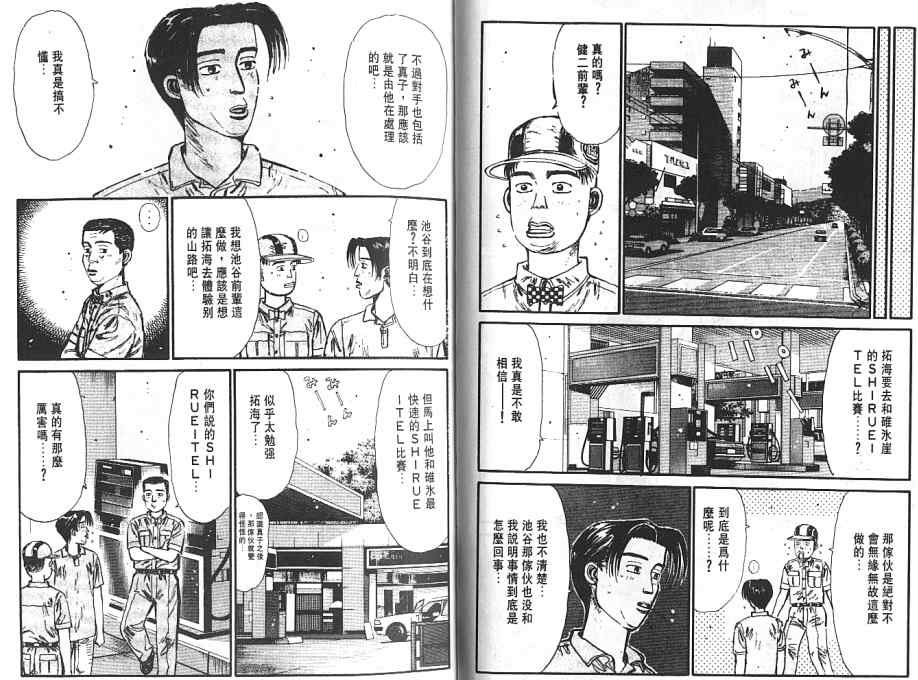 第6卷