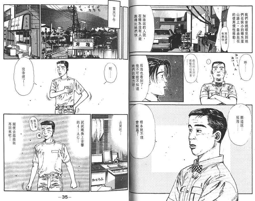 第6卷