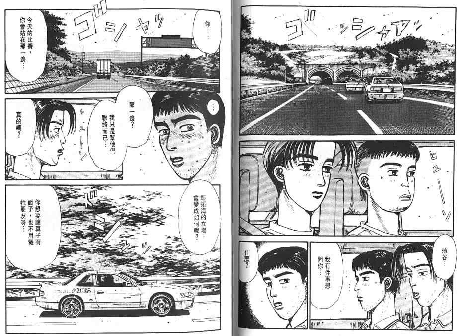 第6卷