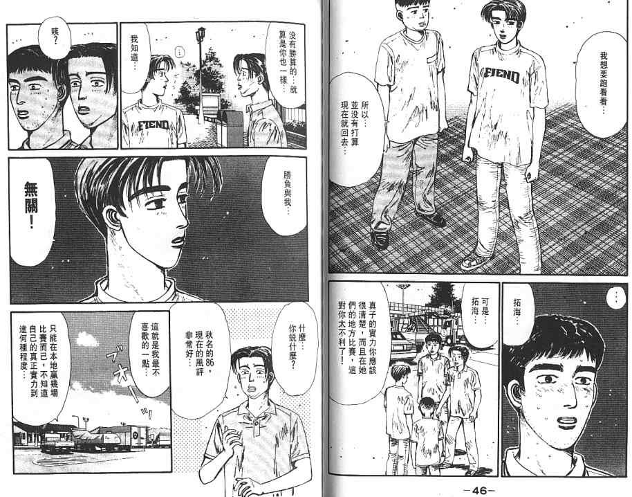 第6卷