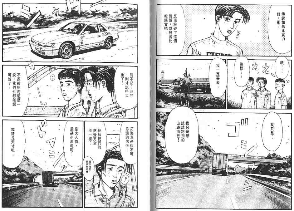 第6卷