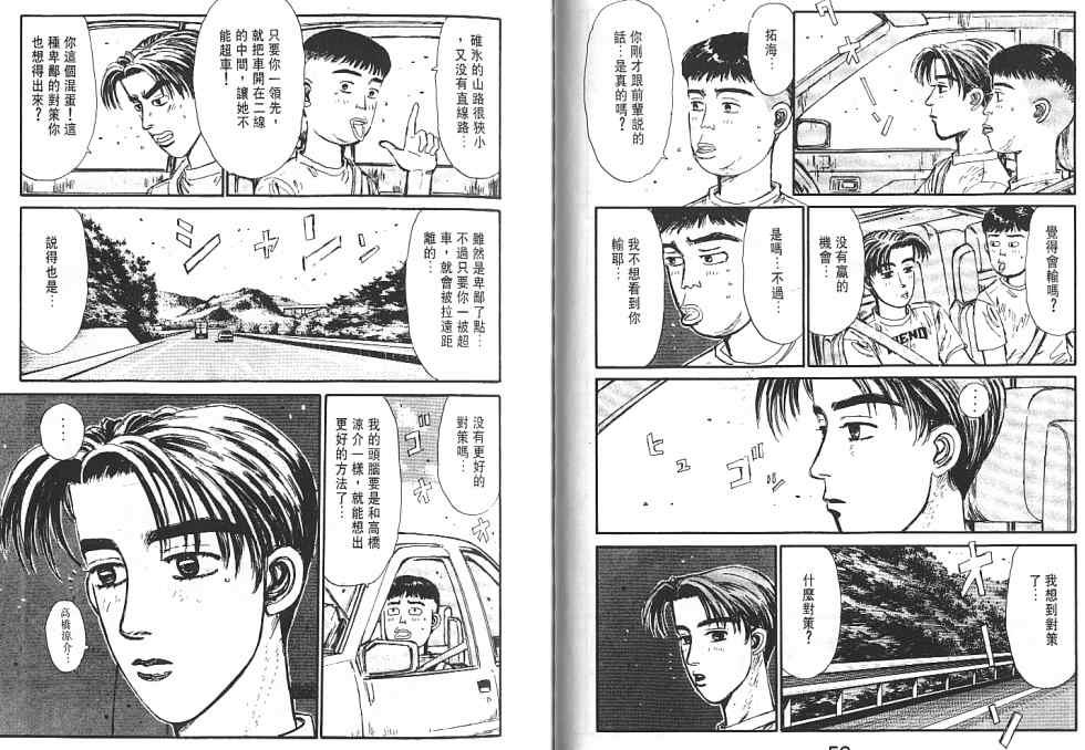第6卷