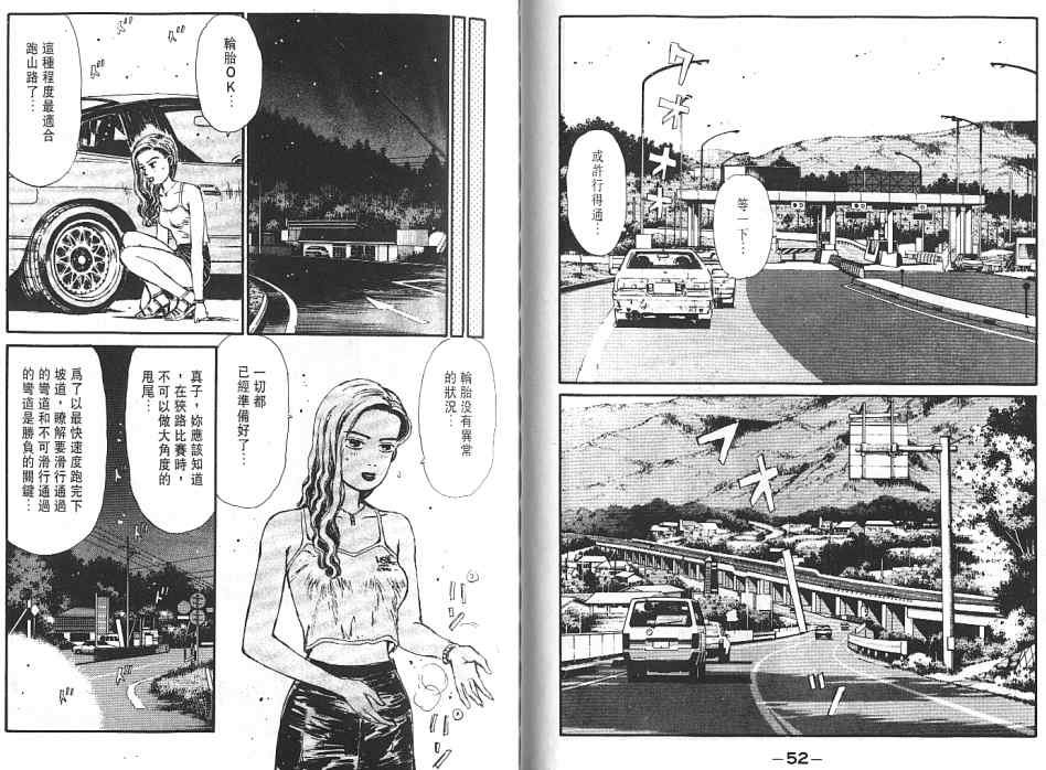 第6卷
