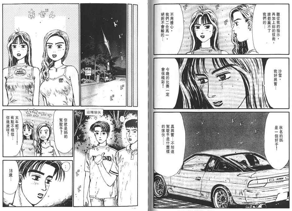 第6卷