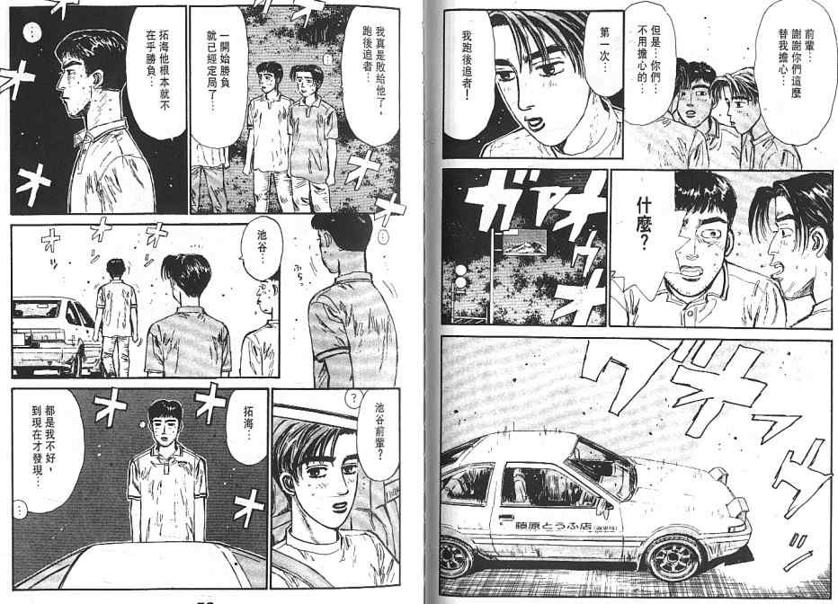 第6卷