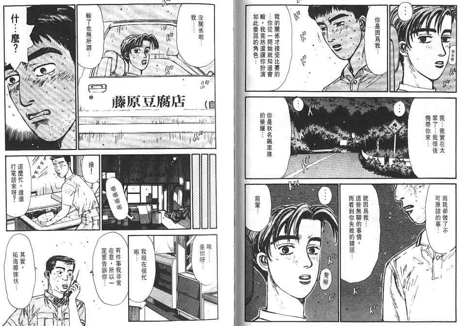 第6卷