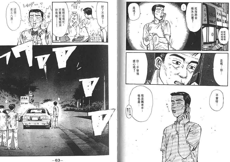 第6卷