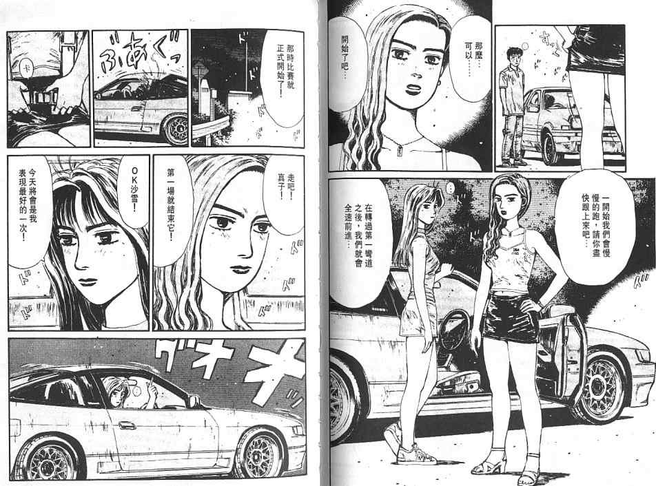 第6卷