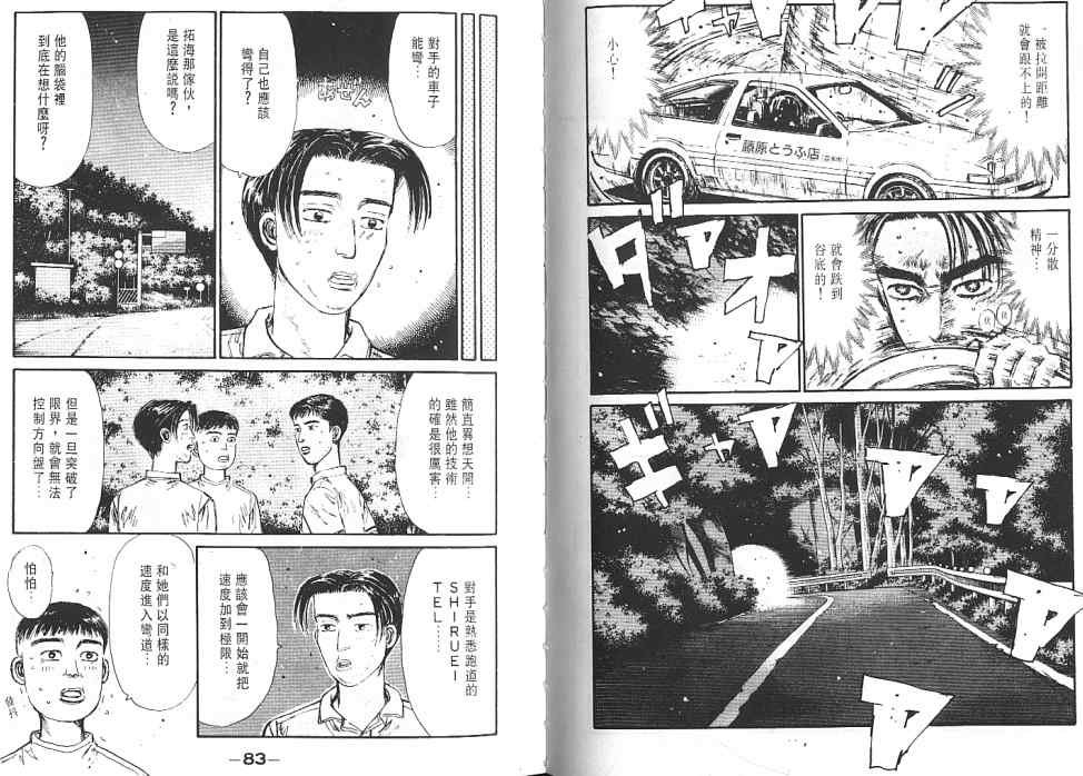第6卷