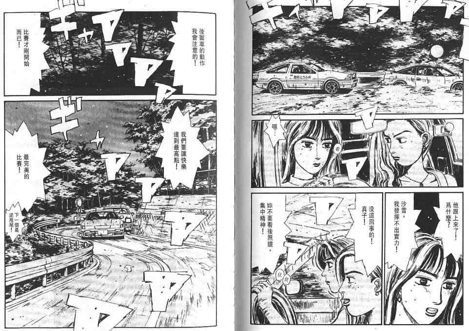 第6卷