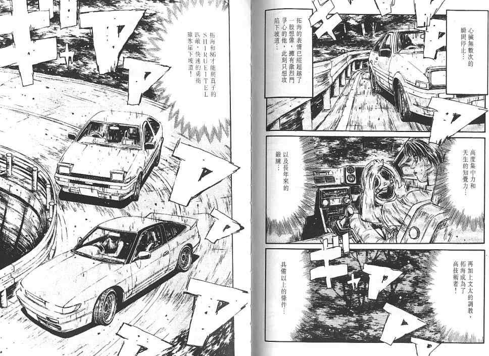 第6卷