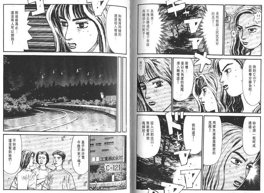 第6卷